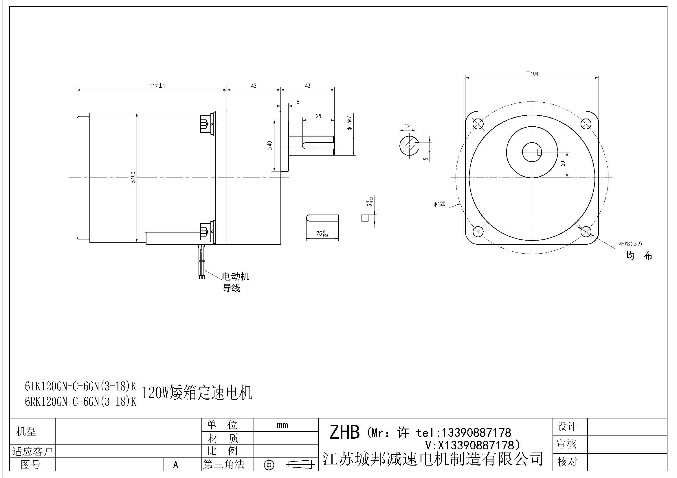 6IK120GN-C-6GN(3-18)K