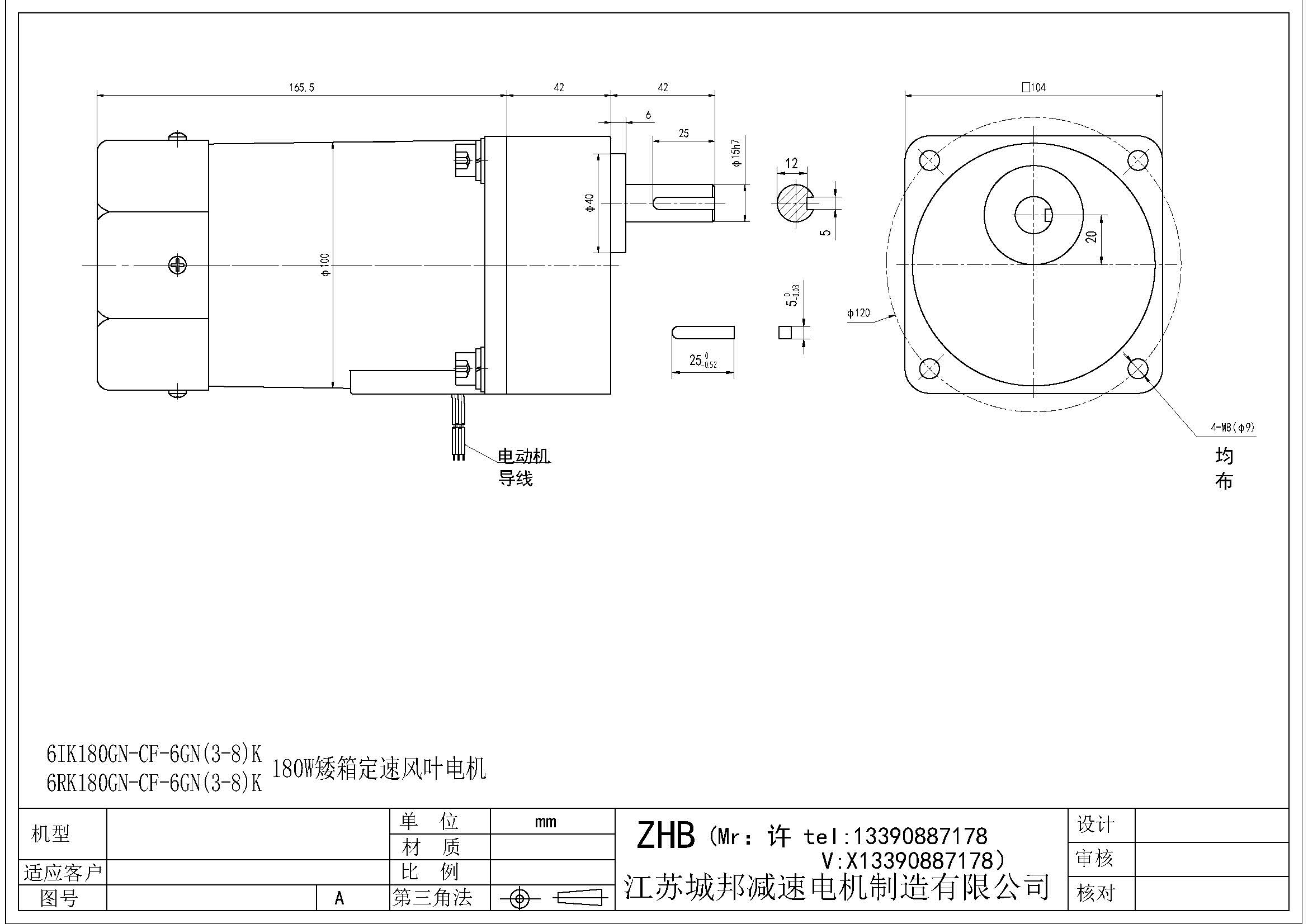 6IK180GN-CF-6GN(3-8)K