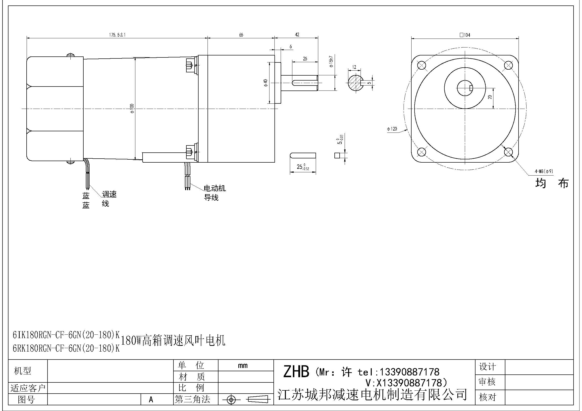 6IK180RGN-CF-6GN(20-180)K